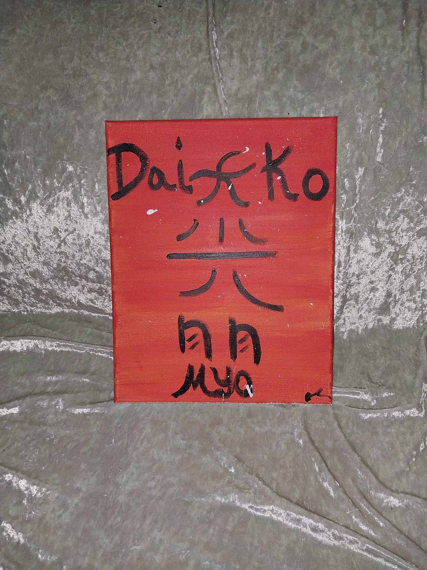 Dai Ko Myo painting