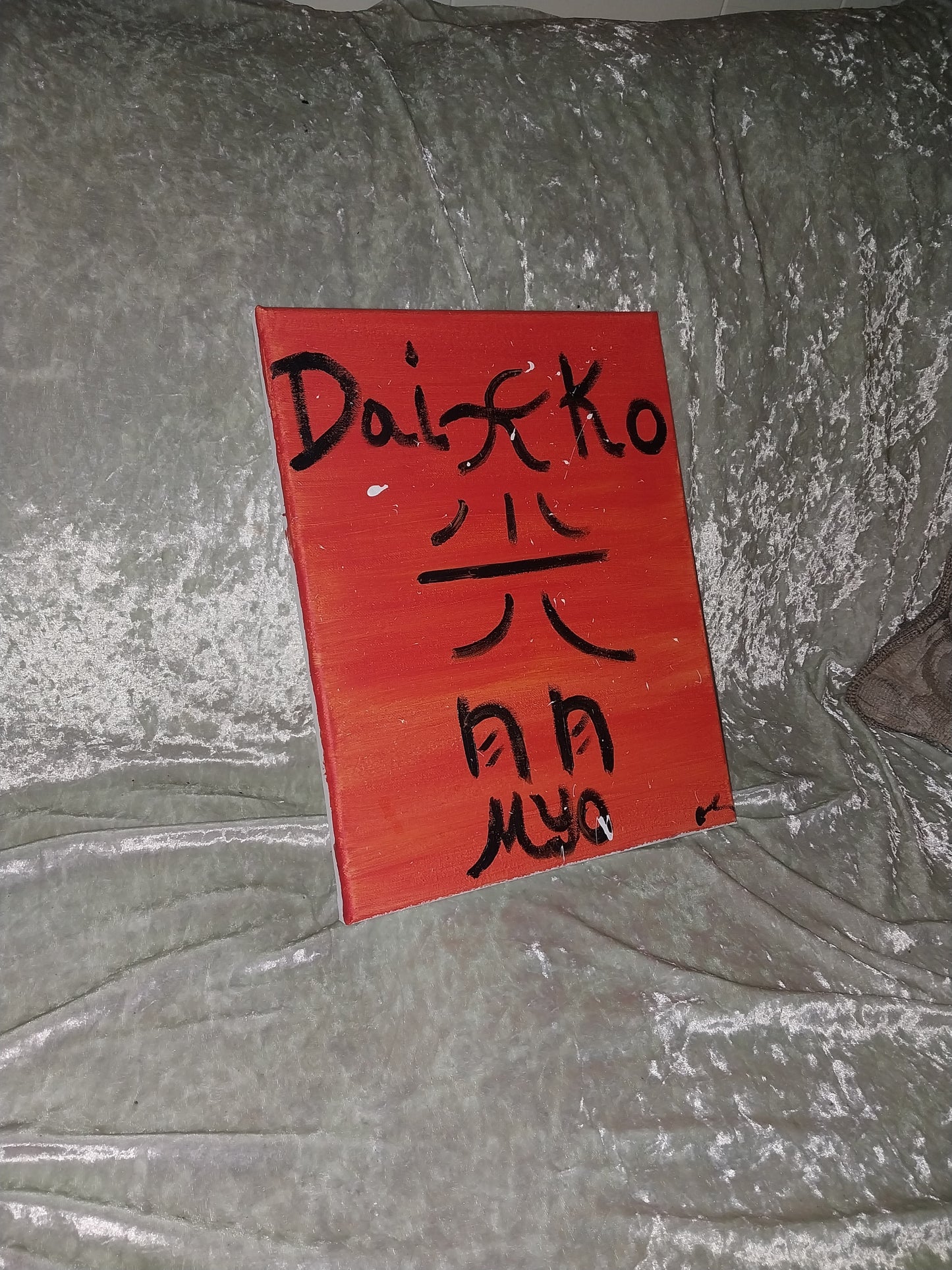 Dai Ko Myo painting