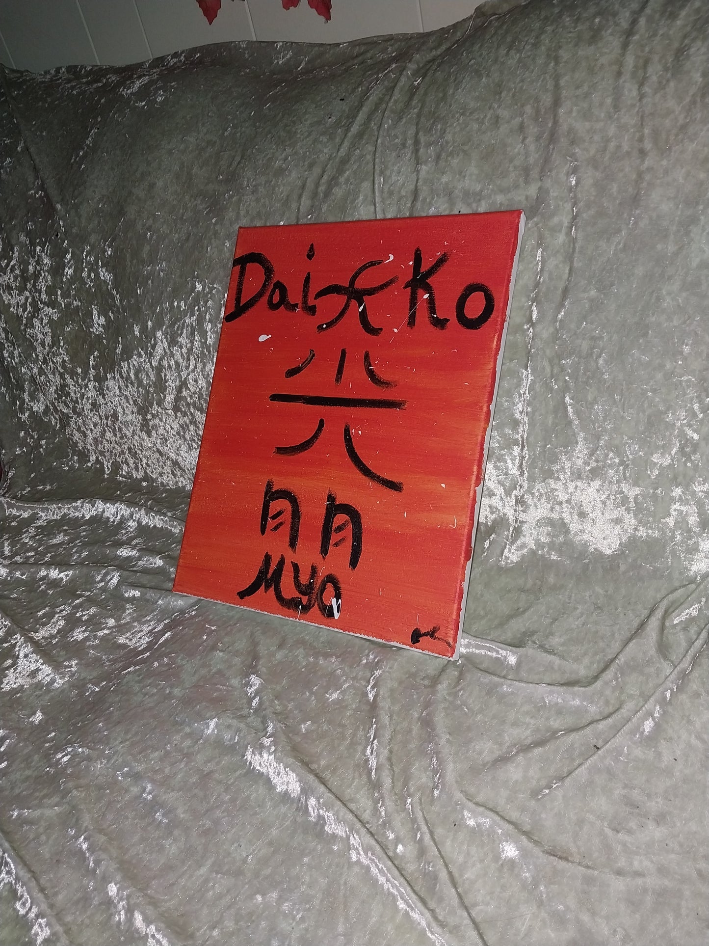 Dai Ko Myo painting