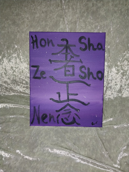 Hon Sho Ze Sho Nen painting