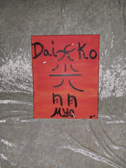 Dai Ko Myo painting